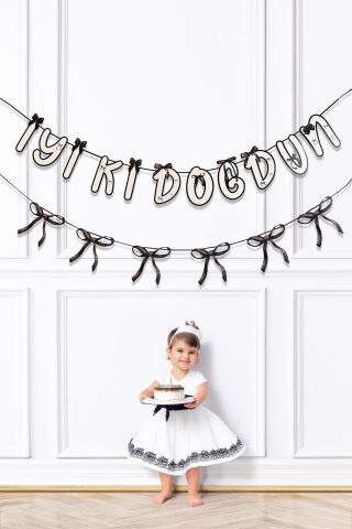 Siyah Fiyonk İyi Ki Doğdun ve Fiyonklar Banner Seti Fiyonklar Doğum Günü Süsü 2li Paket